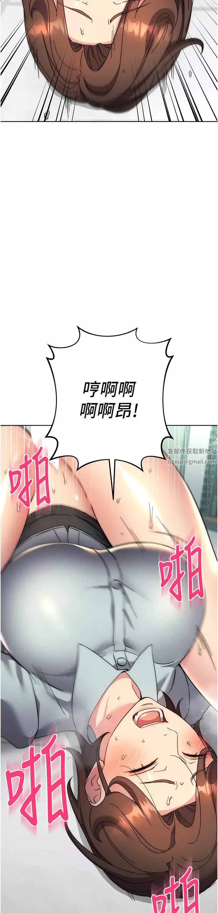 邊緣人的復仇第18話-越嗆我幹得越爽