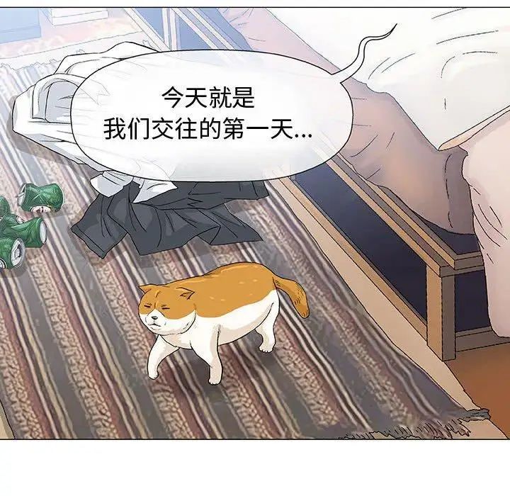 奇趣新人第15话