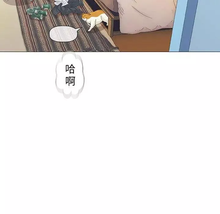 奇趣新人-第15话 - 图片 132