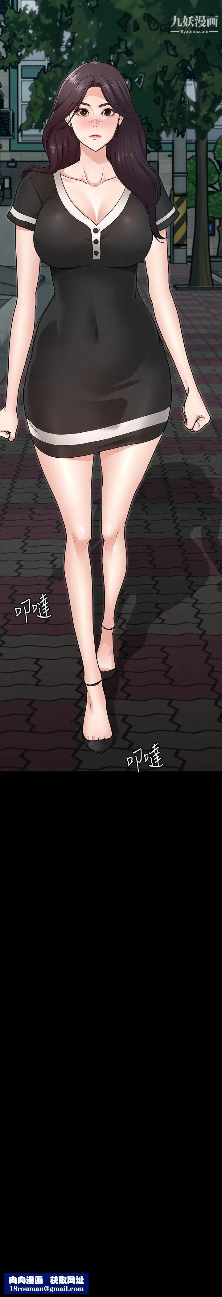 征服女神第5话-天天「运动」我也愿意!