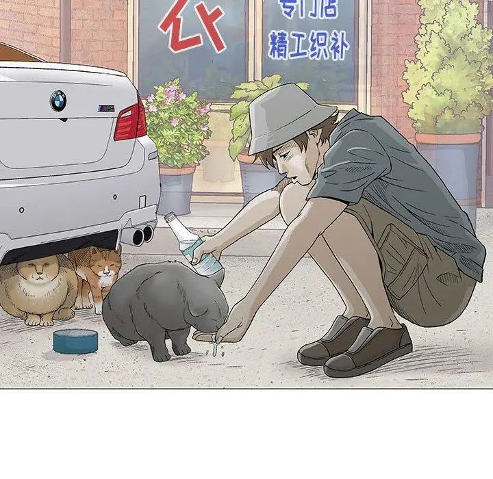 奇趣新人第16話