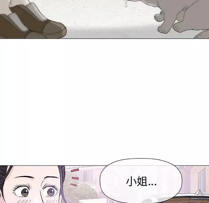 奇趣新人-第16话 - 图片 14