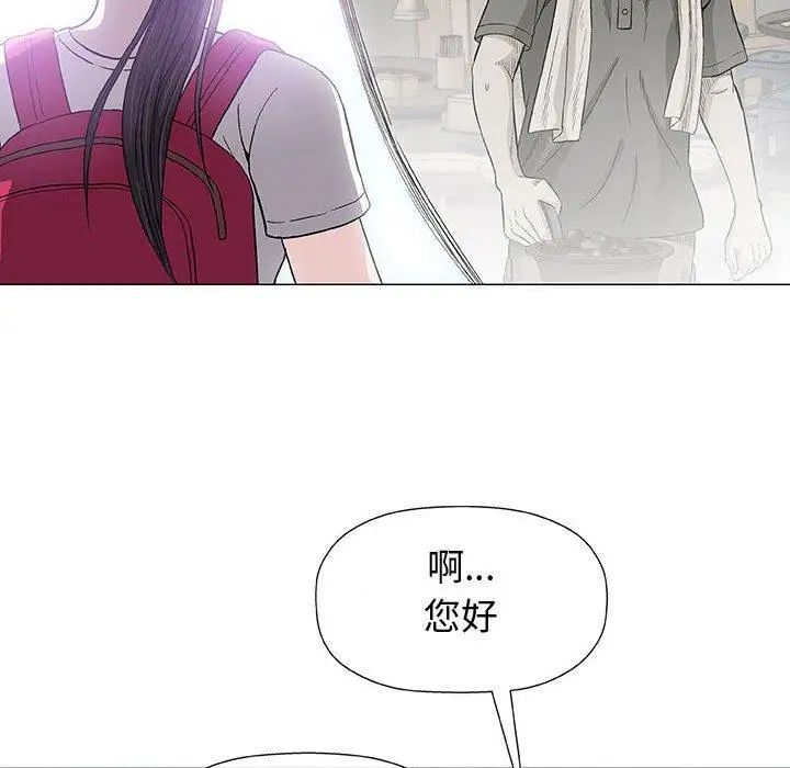 奇趣新人第16话