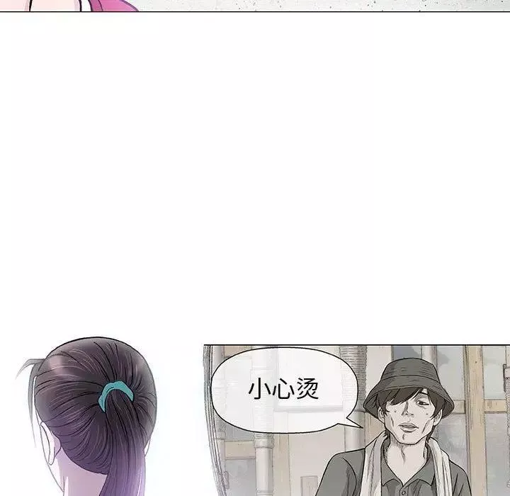 奇趣新人第16話