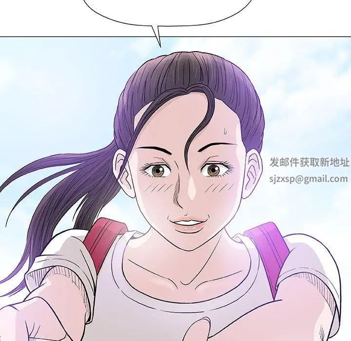 奇趣新人第16话