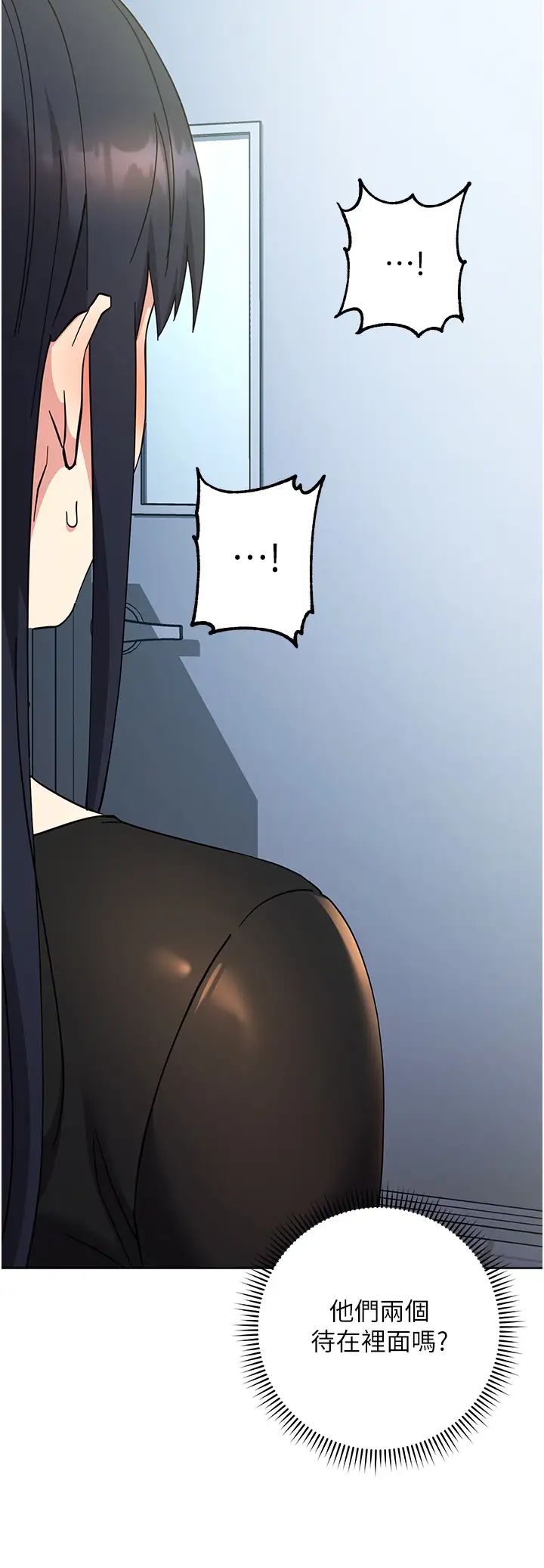 邊緣人的復仇第18話-越嗆我幹得越爽