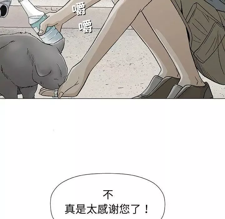 奇趣新人第16話