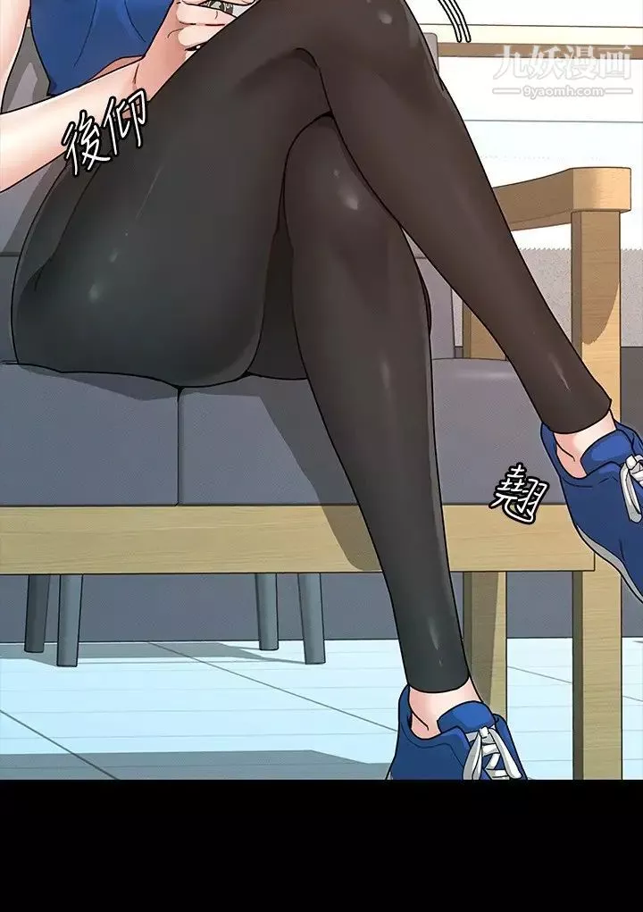 征服女神第6話-看不出來你這麼兇猛