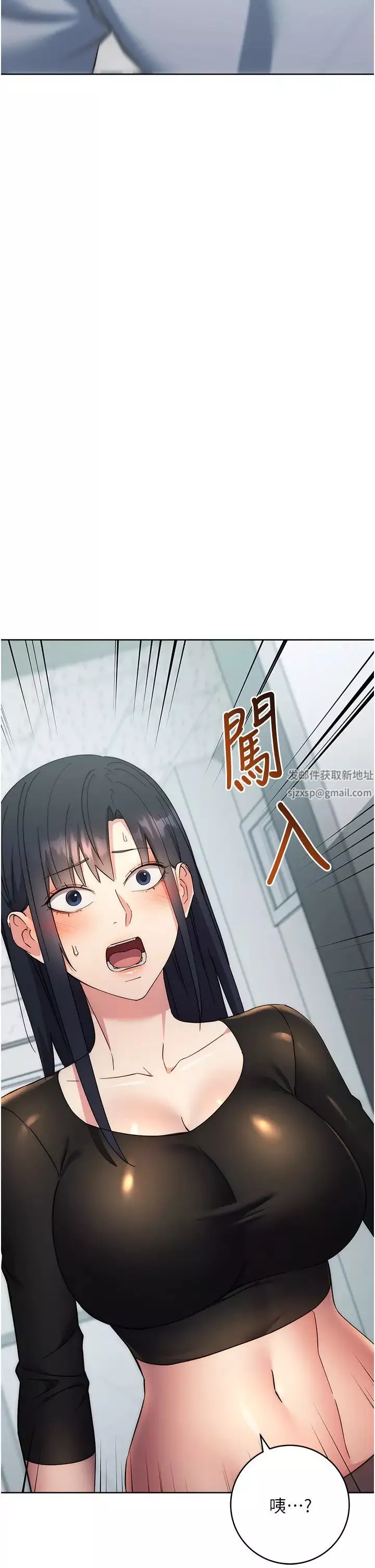 邊緣人的復仇第19話-穿睡衣到辦公室自慰