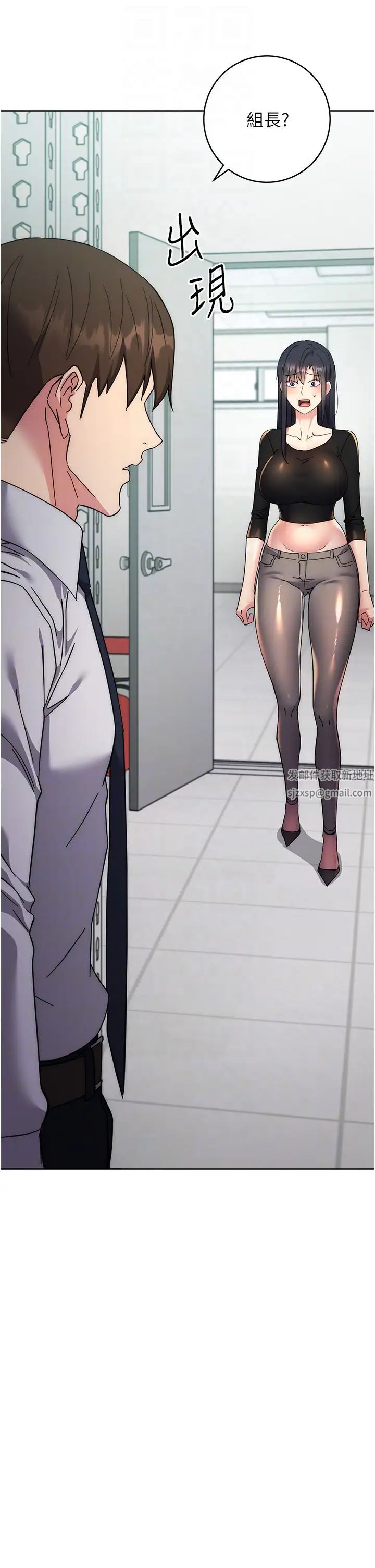 边缘人的復仇第19话-穿睡衣到办公室自慰