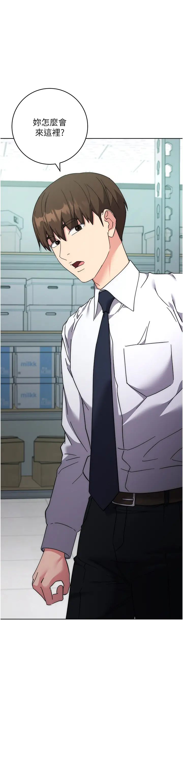 边缘人的復仇第19话-穿睡衣到办公室自慰