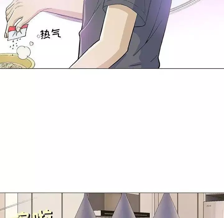 奇趣新人第16話