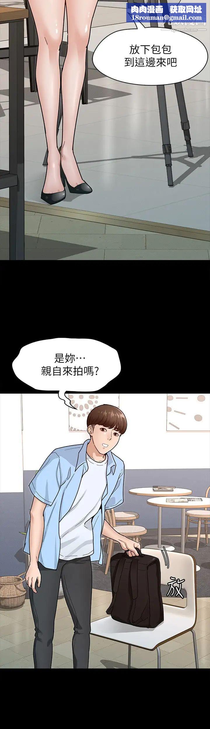 征服女神第6话-看不出来你这么凶猛