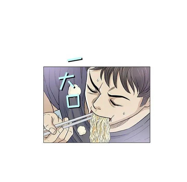 奇趣新人第16话