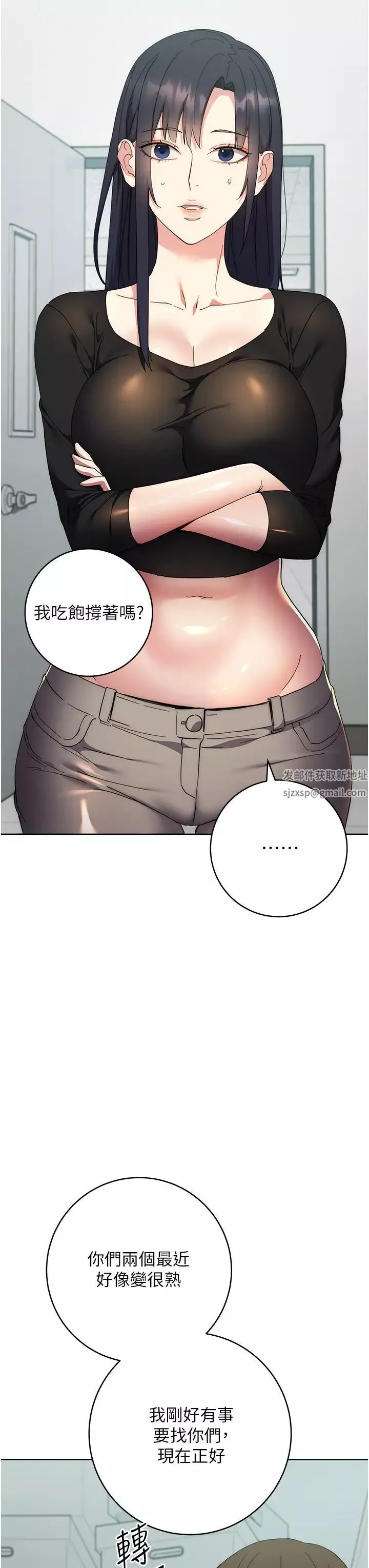 邊緣人的復仇第19話-穿睡衣到辦公室自慰