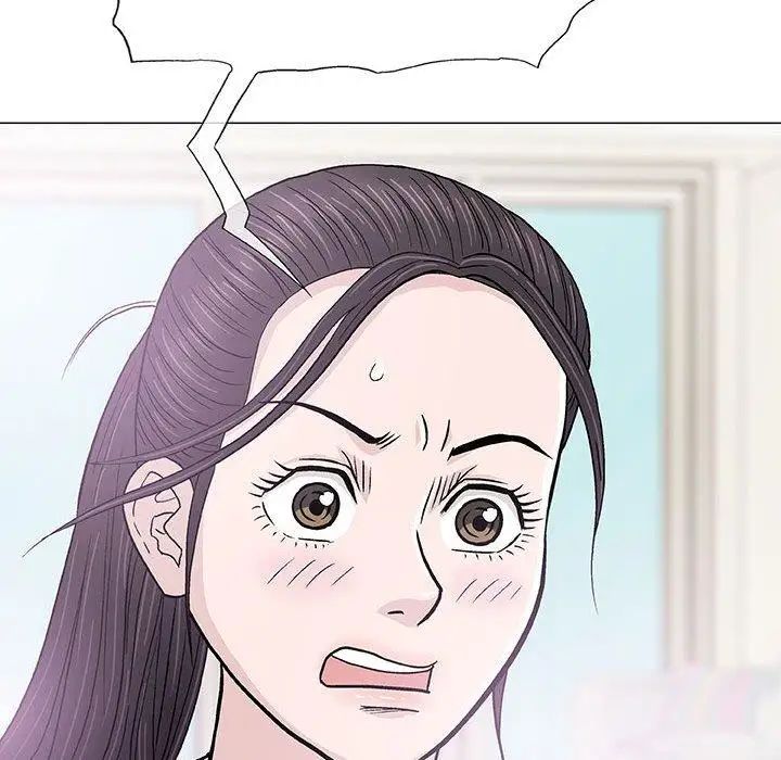 奇趣新人第16話