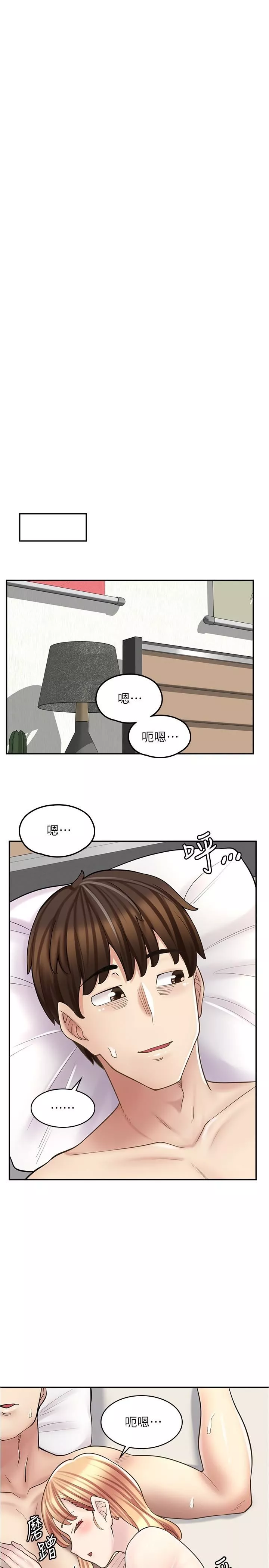 漫画店工读生-第20话-和羽嫣的鸳鸯浴 - 图片 33