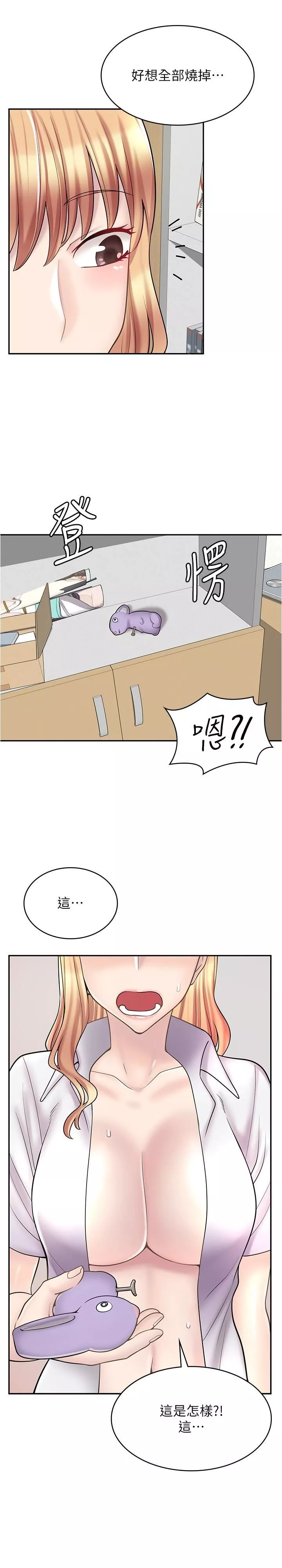 漫画店工读生-第21话-相亲相爱的过去 - 图片 5