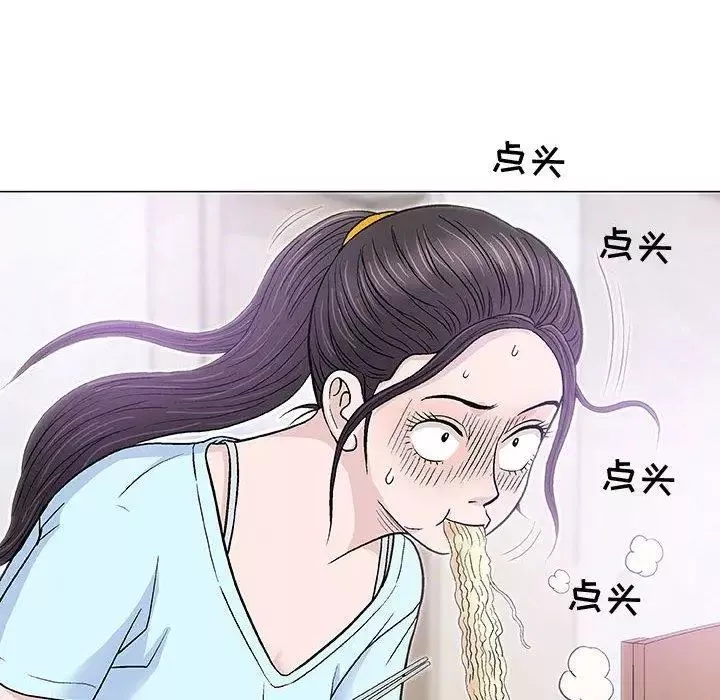 奇趣新人-第16话 - 图片 74