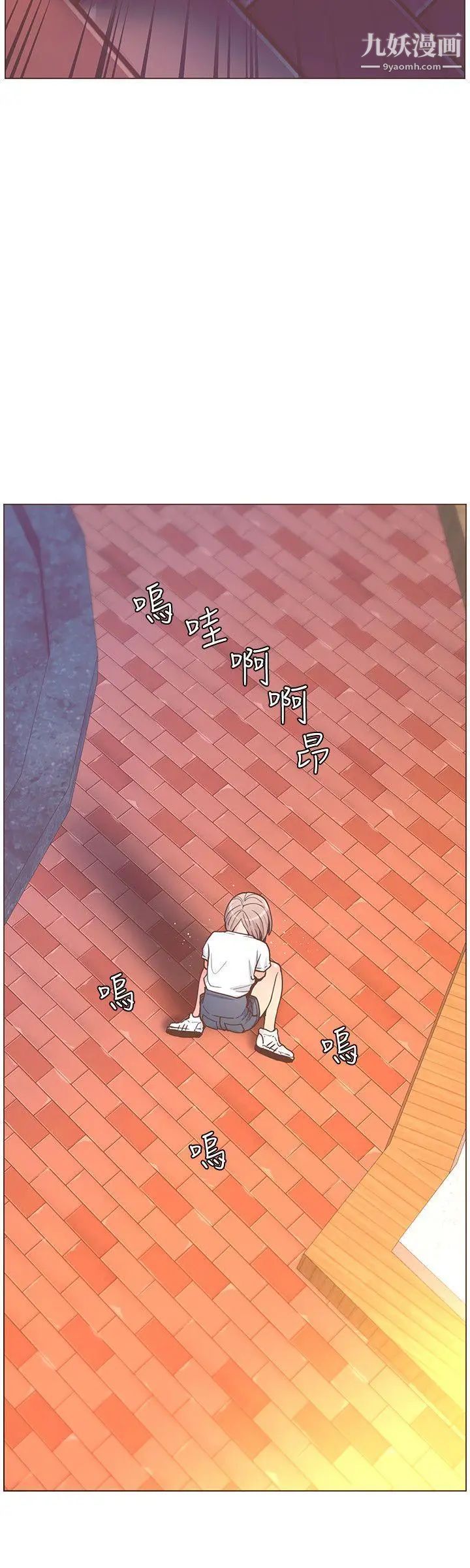 迷人的她第61話-我要回智雅身邊