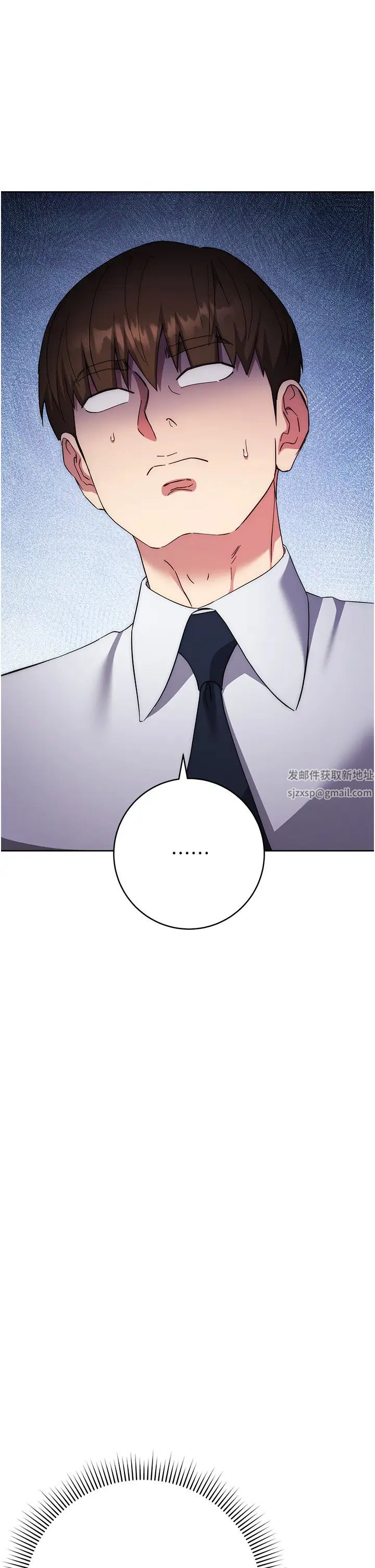 边缘人的復仇第19话-穿睡衣到办公室自慰