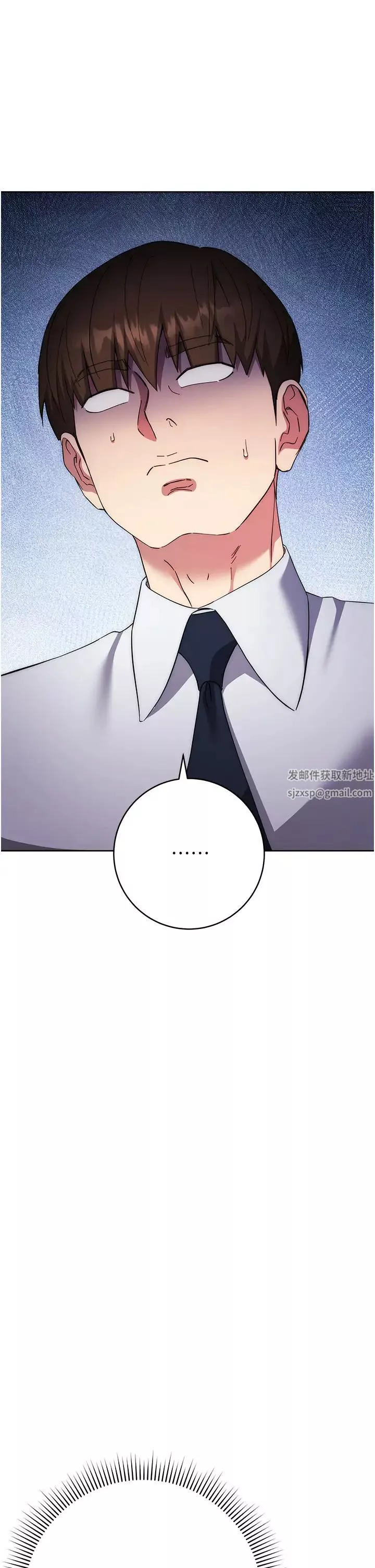 边缘人的復仇-第19话-穿睡衣到办公室自慰 - 图片 54