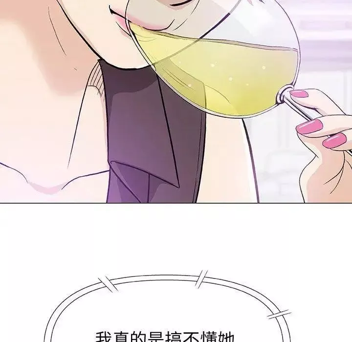 奇趣新人-第16话 - 图片 95