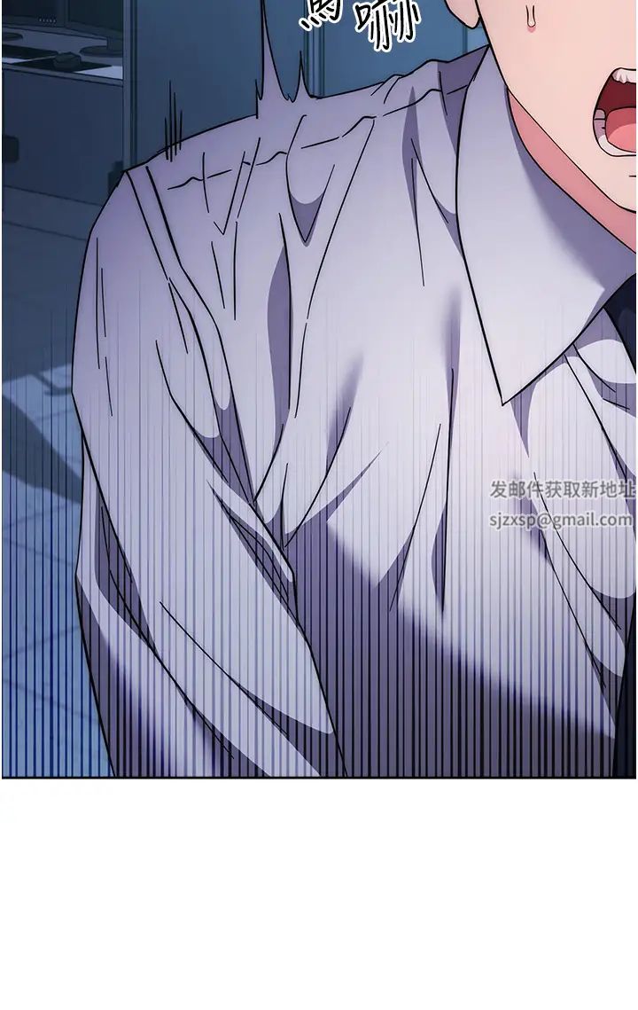 邊緣人的復仇第19話-穿睡衣到辦公室自慰