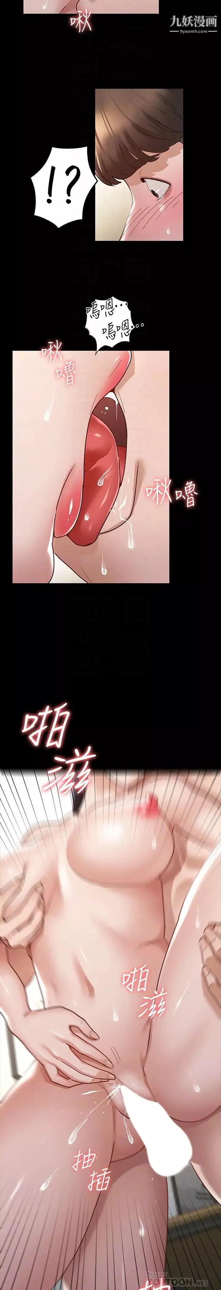 征服女神第8話-麗莎徹底高潮