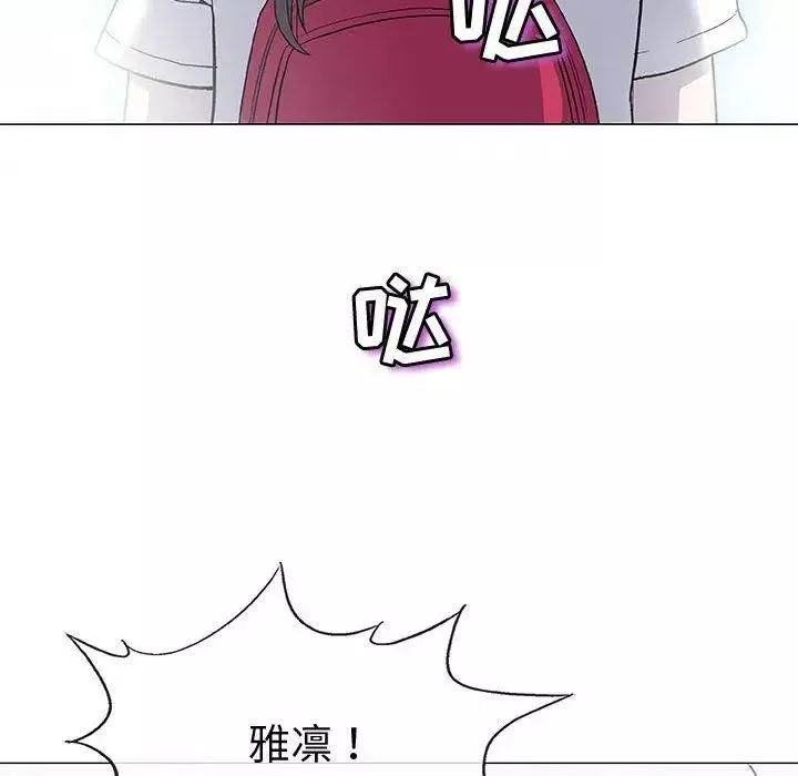 奇趣新人-第16话 - 图片 115