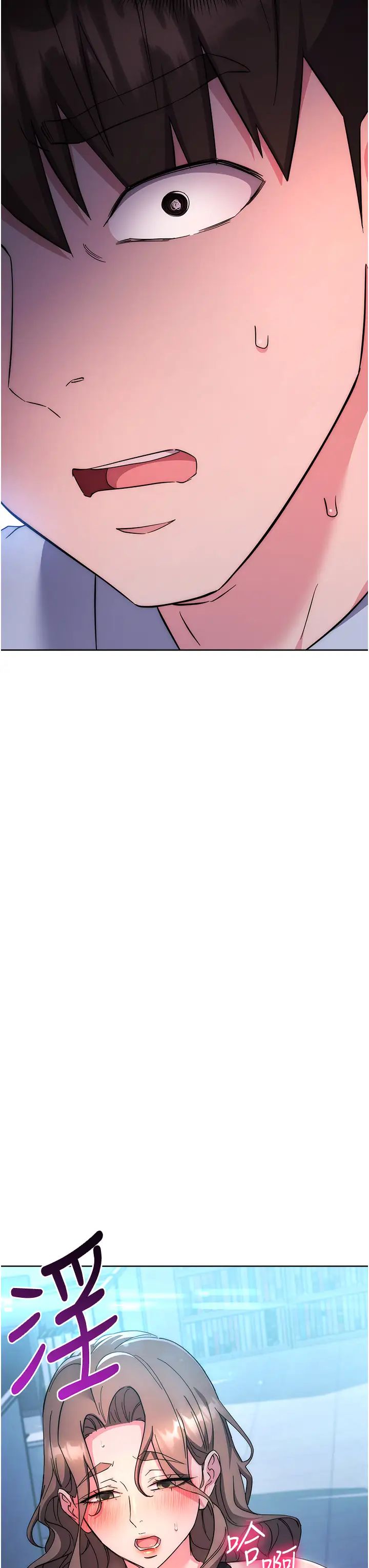 边缘人的復仇第19话-穿睡衣到办公室自慰