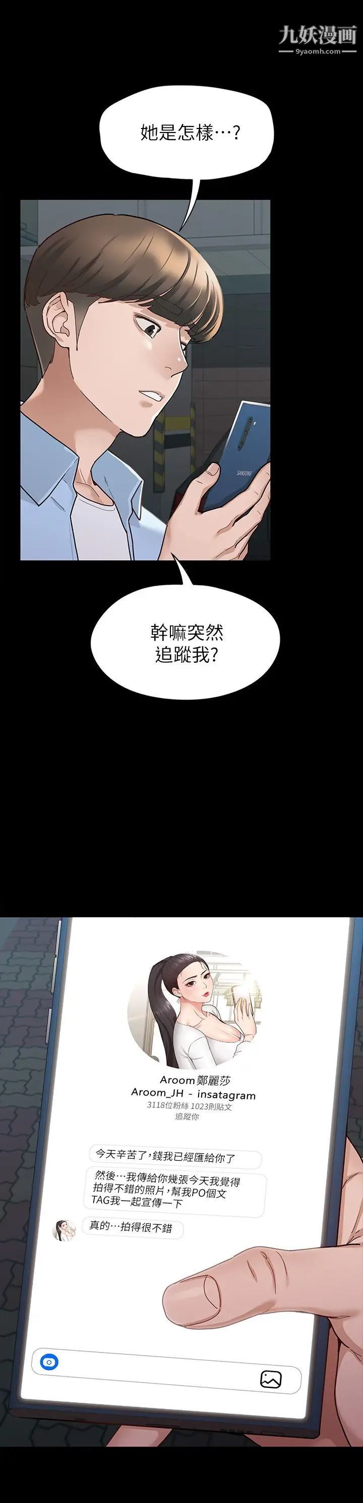 征服女神第8話-麗莎徹底高潮