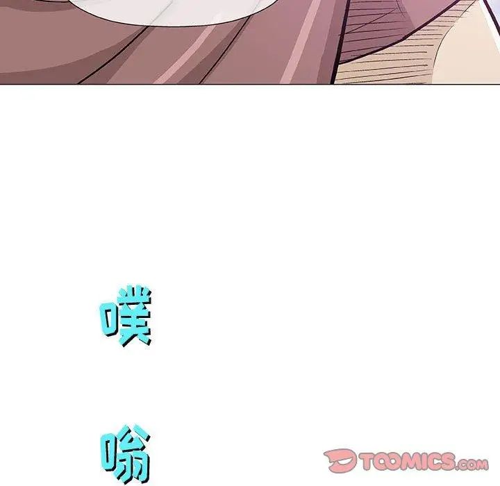 奇趣新人第16话