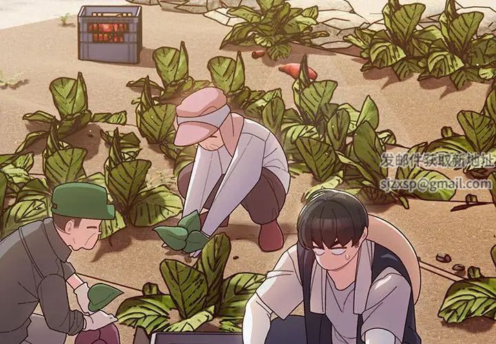 老大!请把女儿交给我!第1話