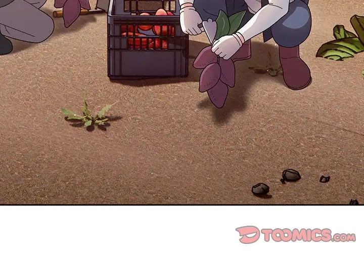 老大!请把女儿交给我!第1话