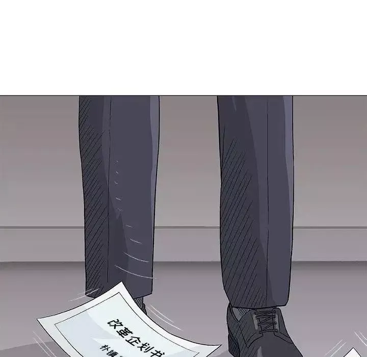 奇趣新人第17話