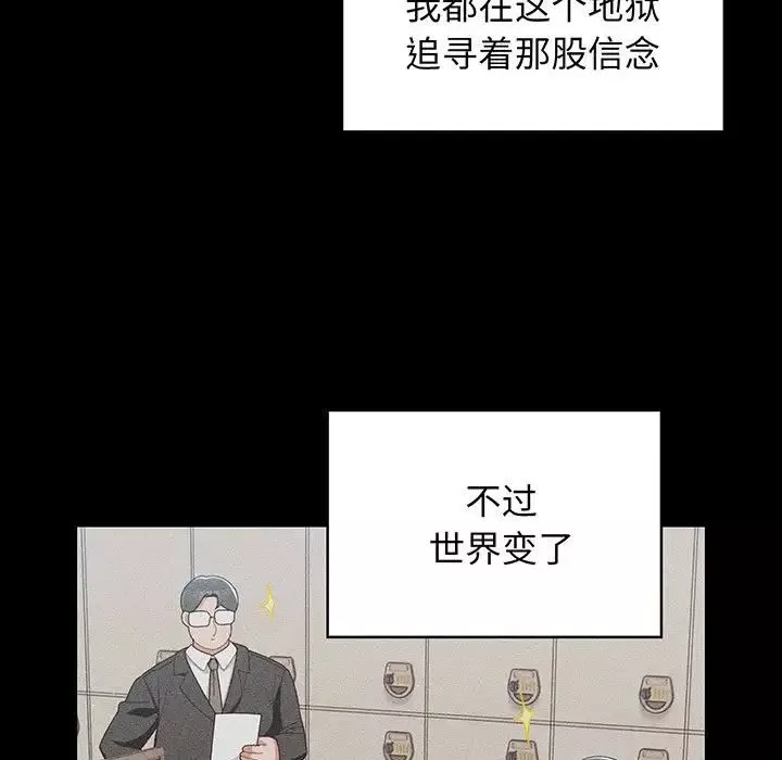 老大!请把女儿交给我!第1話