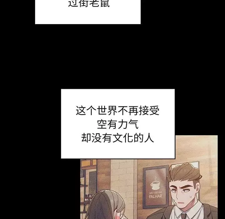 老大!请把女儿交给我!第1話