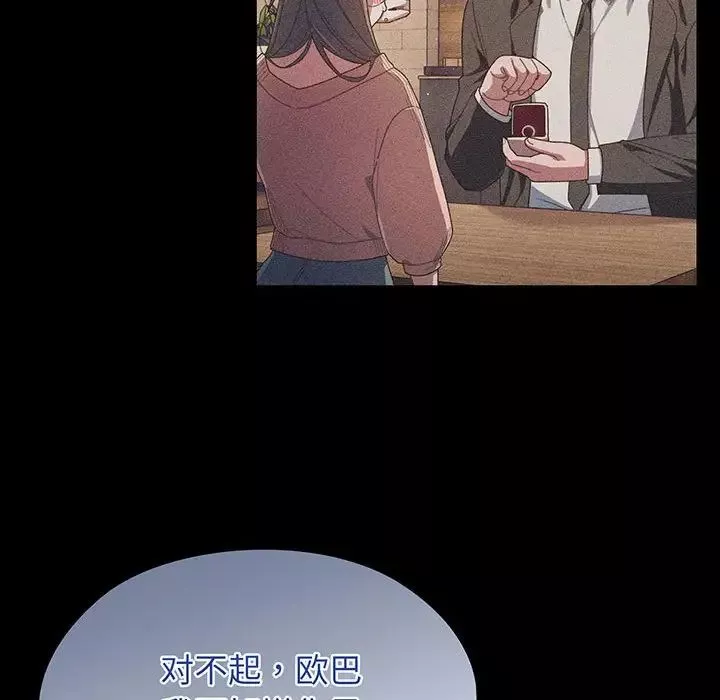 老大!请把女儿交给我!第1話
