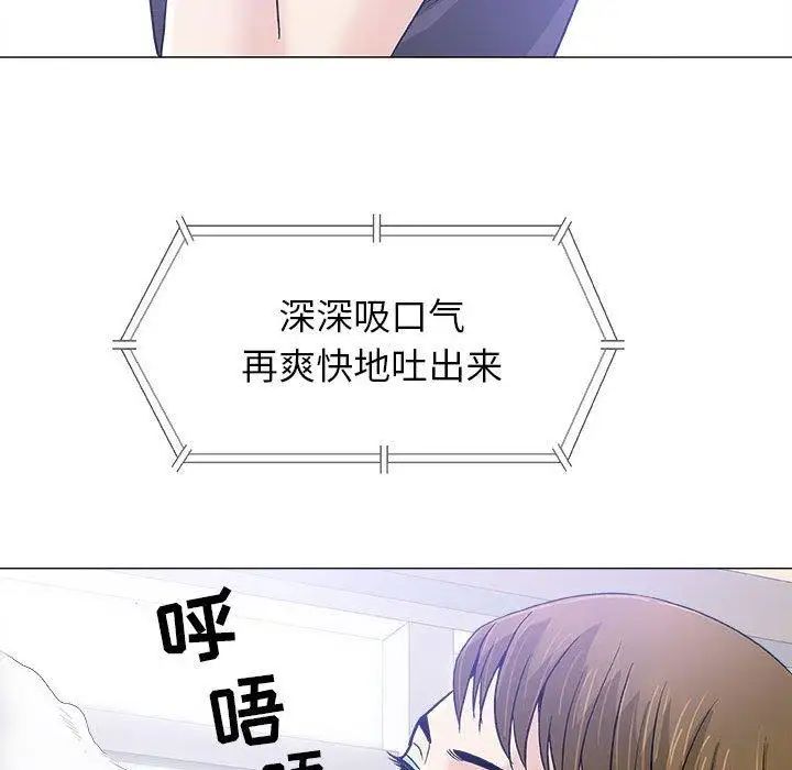 奇趣新人第17话