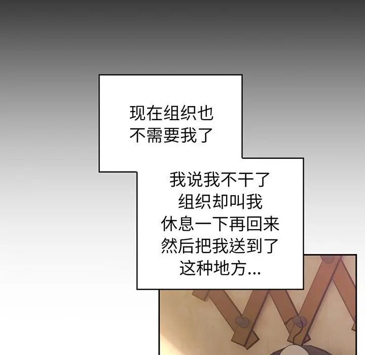 老大!请把女儿交给我!第1话