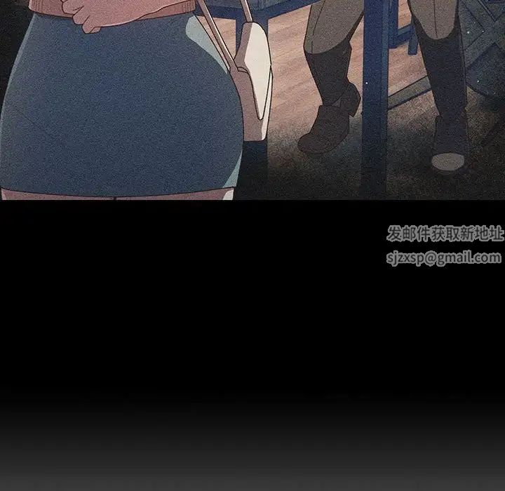 老大!请把女儿交给我!第1话