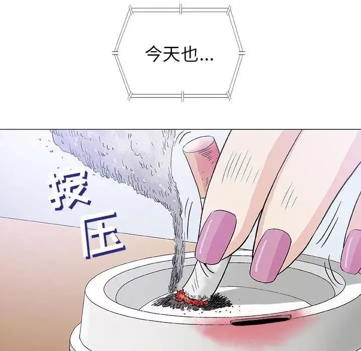 奇趣新人第17話