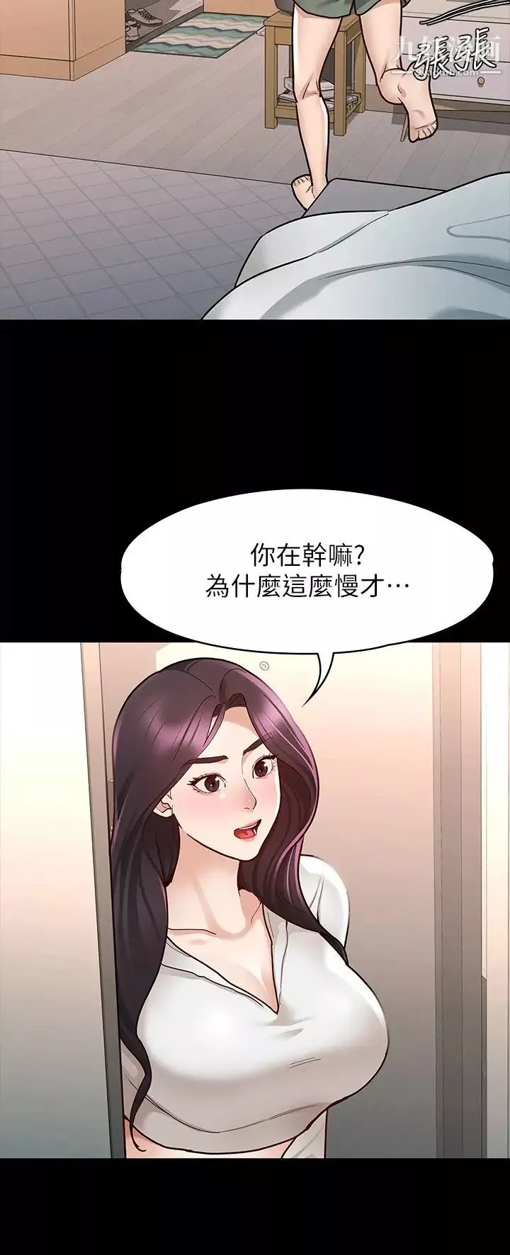 征服女神第9話-因晨勃而陷入尷尬的兩人