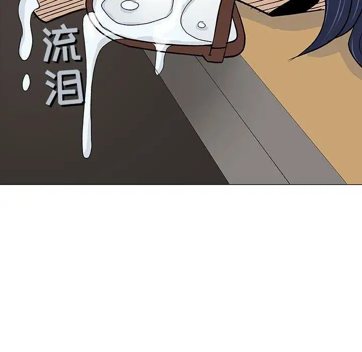 奇趣新人第17話