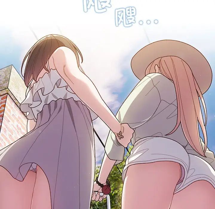 老大!请把女儿交给我!第1话