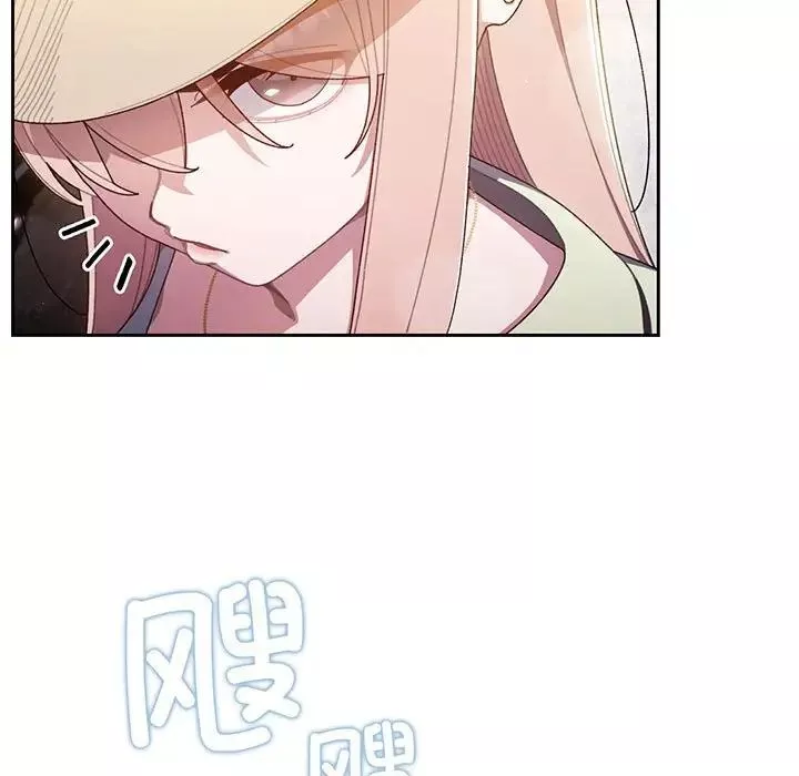 老大!请把女儿交给我!第1話