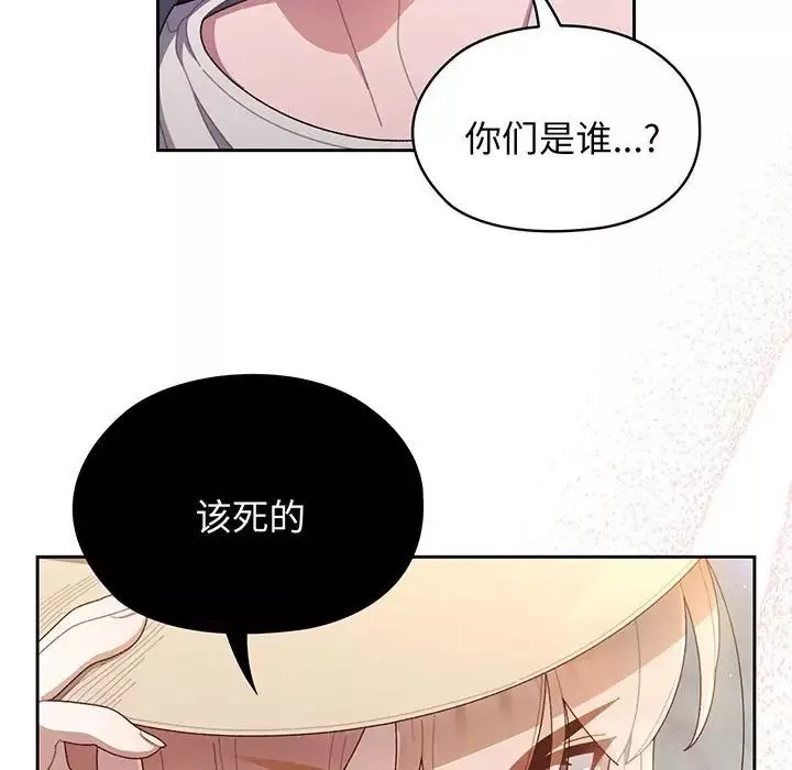老大!请把女儿交给我!第1話