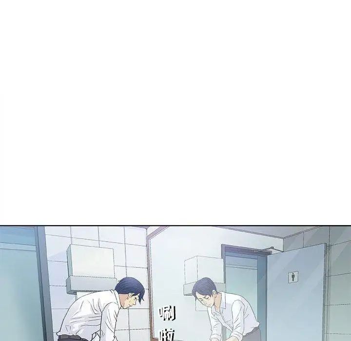 奇趣新人第17话