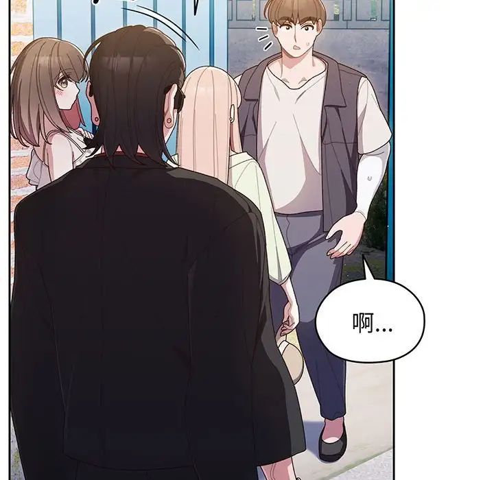 老大!请把女儿交给我!第1话